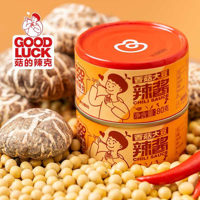 菇的辣克香菇大豆辣酱10罐 拌面火锅蘸料酱夹馍拌饭辣椒酱调味酱