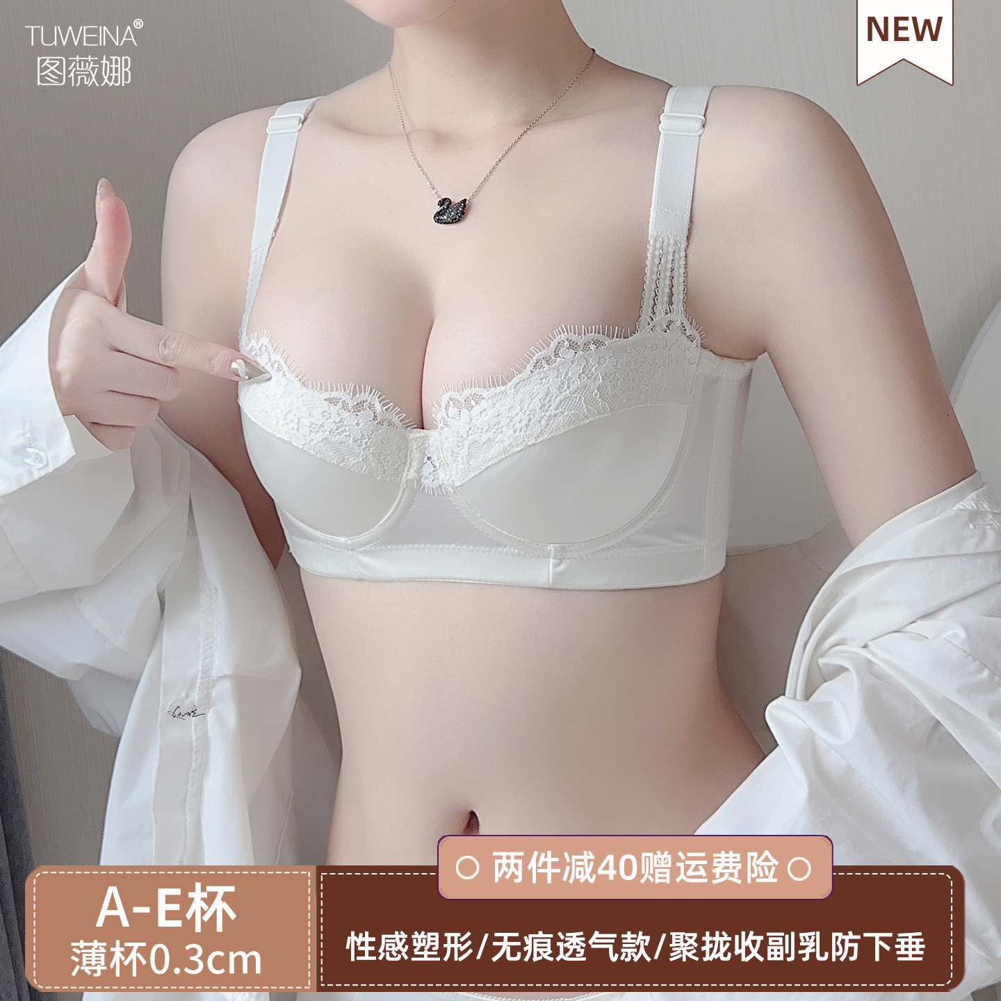 新款内衣光面文胸美背大码胸罩