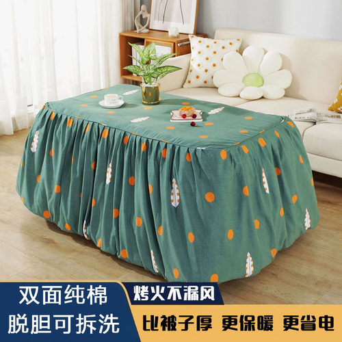 湘周记纯棉脱胆可拆洗烤火被被套