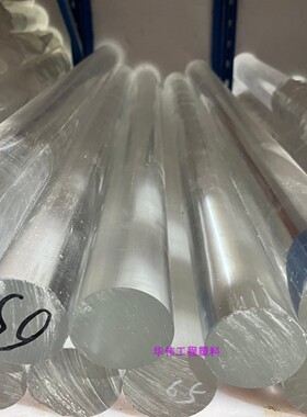 透明PA66尼龙棒高透明MC尼龙棒透明加玻纤尼龙板透明PA610PA612板