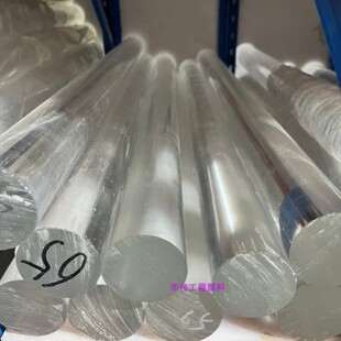 透明PA66尼龙棒高透明MC尼龙棒透明加玻纤尼龙板透明PA610PA612板