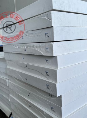 耐高压PP绝缘片FORMEX绝缘片麦拉片定制PET麦拉片防火PC加工定制