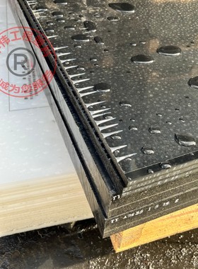 绝缘热塑性阻燃聚苯醚MPPO板MPPE棒BR加纤改性增强耐磨工程塑料板