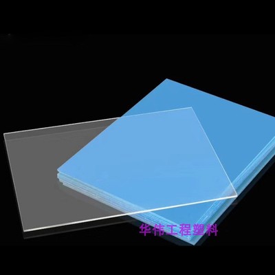 日本三菱耐高温耐足厚加硬4H防刮花食品光学级进口透明亚克力板