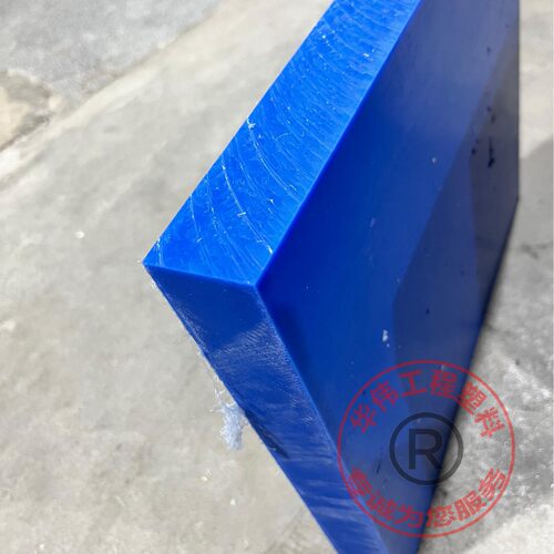 ERTALYTE进口蓝色pet板pbt+gf30加纤pet-p聚脂peek ppo板材圆棒