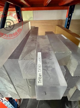 PAMAD6 TPR TPV PLA PCT PCTA PLA工程塑胶板透明塑料棒加工定制