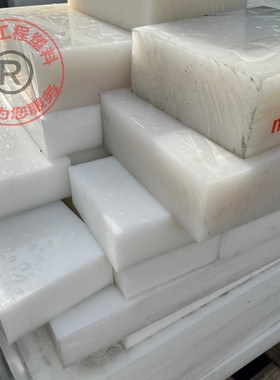 德国进口白色Polyamide nylon聚酰胺塑胶板材圆棒料加工切割定制