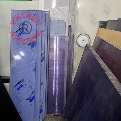 工程塑胶板POP PP-B PPC PPT PVDC TSC ULDPE GPPS塑料棒板加工