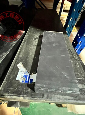 黑色PA12尼龙板PA66+GF50加GF30 PA1010 MC803防静电PA46尼龙棒