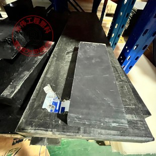 黑色PA12尼龙板PA66+GF50加GF30 PA1010 MC803防静电PA46尼龙棒