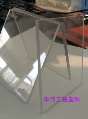 进口杜邦无定形食品级透明尼龙330板材ST901L工程塑胶制品聚合物