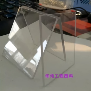 进口杜邦无定形食品级透明尼龙330板材ST901L工程塑胶制品聚合物