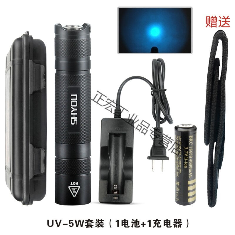 紫外线手电筒UV365nm玉石鉴定瓷器琥珀验钞荧光剂检测固化紫光灯U 户外/登山/野营/旅行用品 手电筒 原图主图