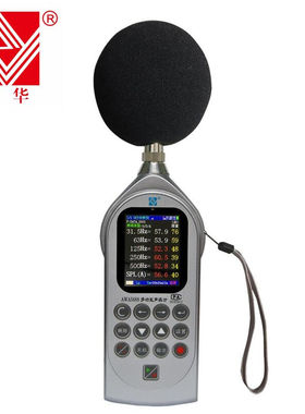 爱华AWA5688-3多功能声级计噪音计2级统计存储含AH40打印机定做1