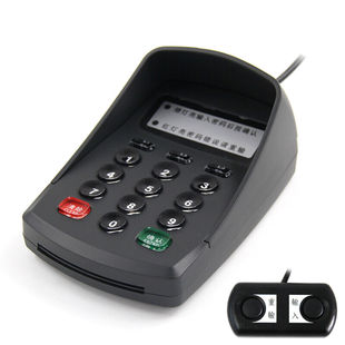 智络密码键盘语音USB有线液晶显示密码小键盘防窥数字键盘收银机