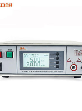 金科JK7142/7132程控耐压测试仪安规综合测试仪交直流耐压绝缘测