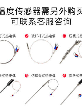 台泉电气液晶温控器KT49高精度智能PID控制调节数显温度控制器购