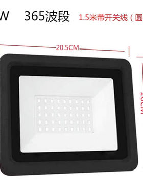 365nmuv紫外线灯大功率蓝晒贴膜固化无影胶丝印晒版绿油墨荧光灯5