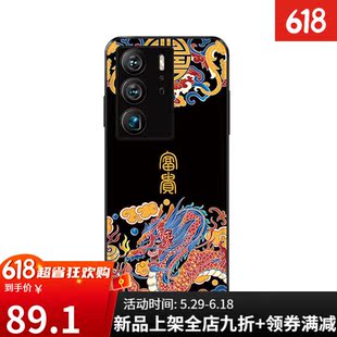 适用于中兴axon40ultra手机壳全包防摔皮纹远航30pro保护套个性创