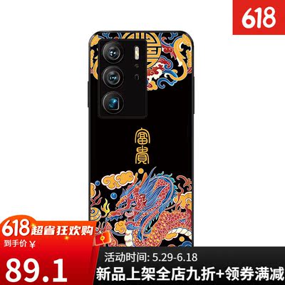 适用于中兴axon40ultra手机壳全包防摔皮纹远航30pro保护套个性创