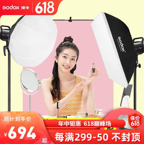 神牛SL100D/SL100Bi补光灯LED双色温100w摄影灯直播柔光灯摄影棚