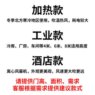 风幕机风幕机商用静门头隔风机音1.5米1.8米2m风帘机门口0.9m其它