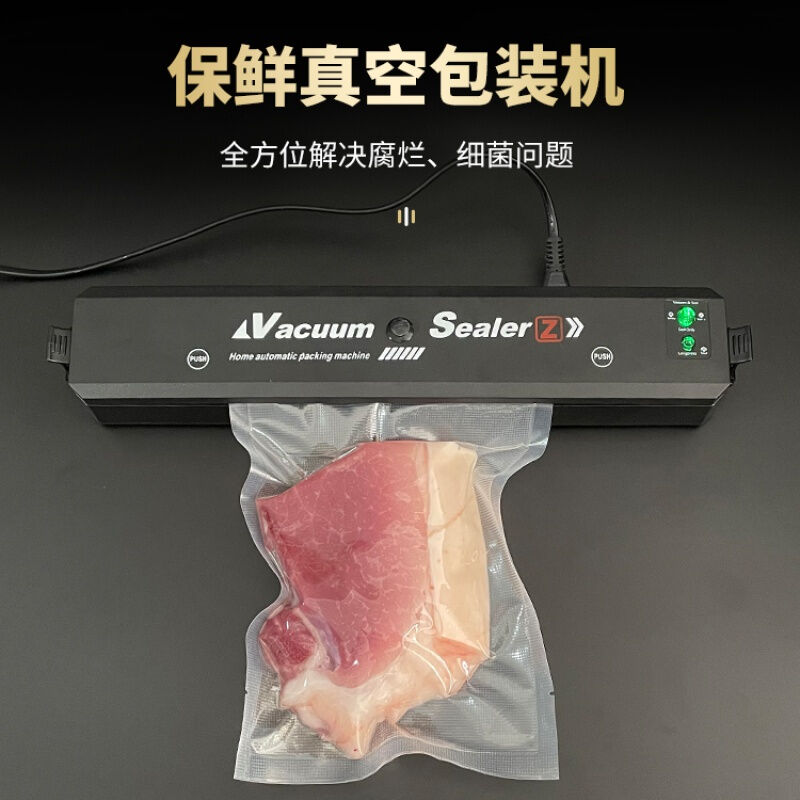 小.米（MI）生态米家通用抽真空封口机小型家用食品包装机器全自