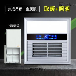风暖浴霸300x300集成吊顶浴霸灯卫生间暖风机浴室取暖器取暖照明