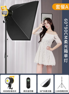 THRHU【现货速发】400W直播补光灯主播直播间专业led摄影灯光室内