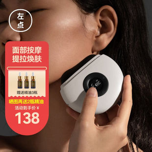左点（Zdeer）电动砭石刮痧板脸部颈部腿部背部按摩全身通用经络