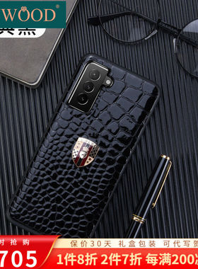 槿目适用三星S22Ultra手机壳S22+真皮Note20牛皮全包防摔高档奢华