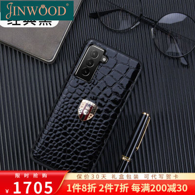 槿目适用三星S22Ultra手机壳S22+真皮Note20牛皮全包防摔高档奢华