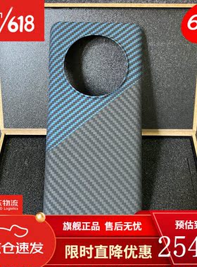 仁尼适用华为荣耀magic4pro凯夫拉手机壳防摔magic3碳纤维芳纶保