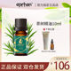 伊帕尔汗茶树精油面部精油减少痘痘护理刮痧按摩SPA身体精华油单