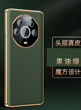 亮曼（LIANGMAN）荣耀magic4手机壳简约防摔honor高级感magic3pro