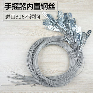 好手柄太太连接器卡扣挂钩恋伊手摇不锈钢配件钢丝绳晾衣架摇把连