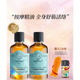 身体按摩精油肩颈通经活络推拿开背spa植物舒缓油肌肤刮痧100ml