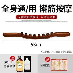 擀筋棒肚子敢背棍擀筋棒锻炼刮背神器按摩器揉腹杵滚杆开背经赶紧