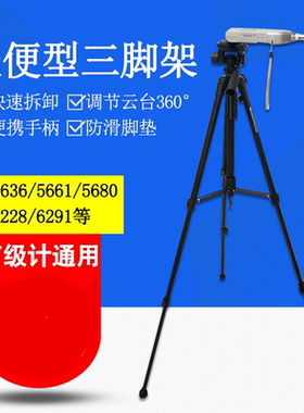 杭州爱华AWA56365661568862286291噪音计通用支架小三脚架