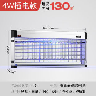 户外灭蚊灯养殖场凌峰太阳能灭蚊灯户外防水充电式庭院养殖场电蚊