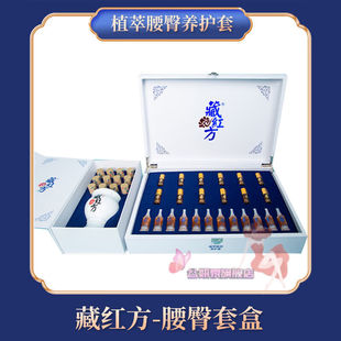 藏红方艾灸套盒艾灸罐艾柱精油臧红方肩颈按摩乾坤杯刮痧杯腰臀养