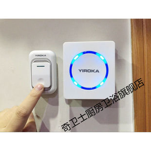 门铃无线家用遥控门铃老人孕妇呼叫器调音量水白色开关款盈润佳