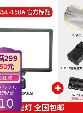 NiceFoto耐思SL150A补光灯小型摄影灯摄影棚便携产品拍照灯led直