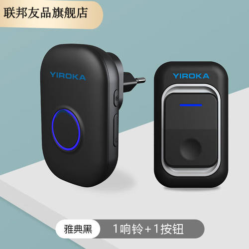 吉罗拉Yiroka\/盈润佳无线门铃家用超远距离遥控自发电子门玲老人