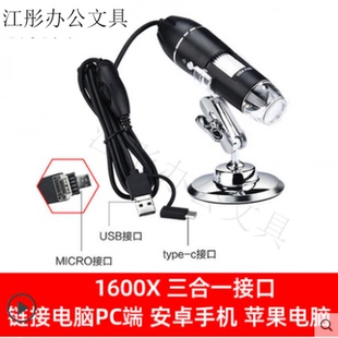 显微镜1000倍手持高清手机电脑1600倍工业电子显微镜USB手持WIFI
