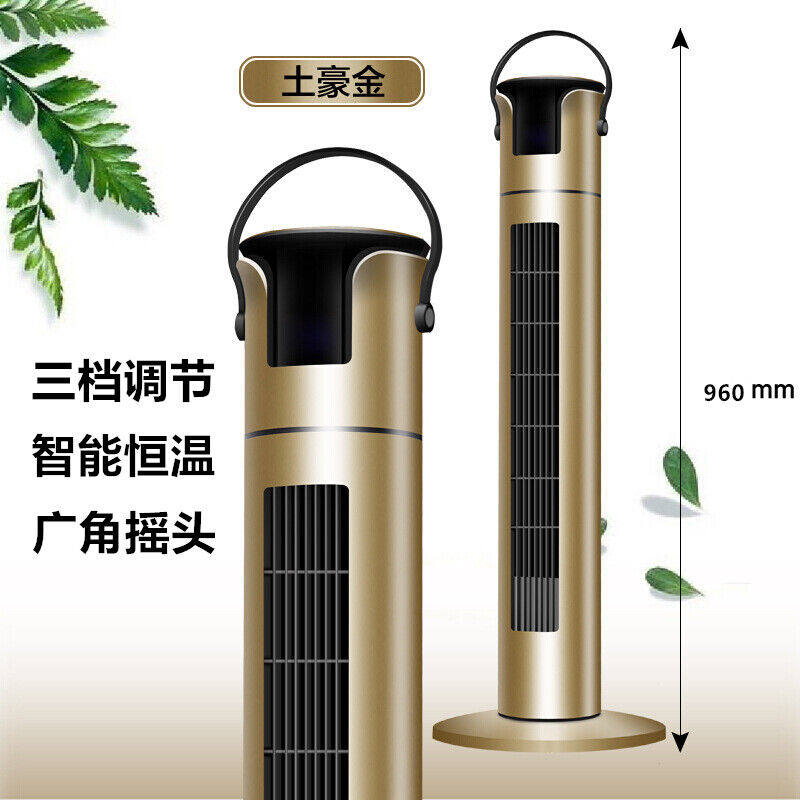 立式风暖浴霸防水可移动卫生间免打孔安装型家用落地式暖风机机械