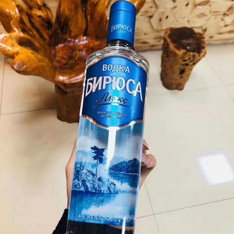 正宗俄罗斯伏特加40度原味进口500ml酒水白酒纯粮食酒洋酒比留萨