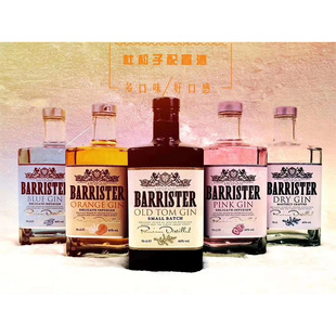 金酒粉色杜松子酒蓝色伏特加40度俄罗斯原装进口洋酒黑色白色黄色