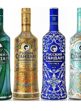 凤凰伏特加斯旦答蓝色珠宝洋酒孔雀石限量款Vodka俄罗斯原装进口