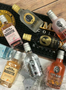 粉色杜松子酒蓝色伏特加40度俄罗斯原装进口洋黄色金酒网红50ml